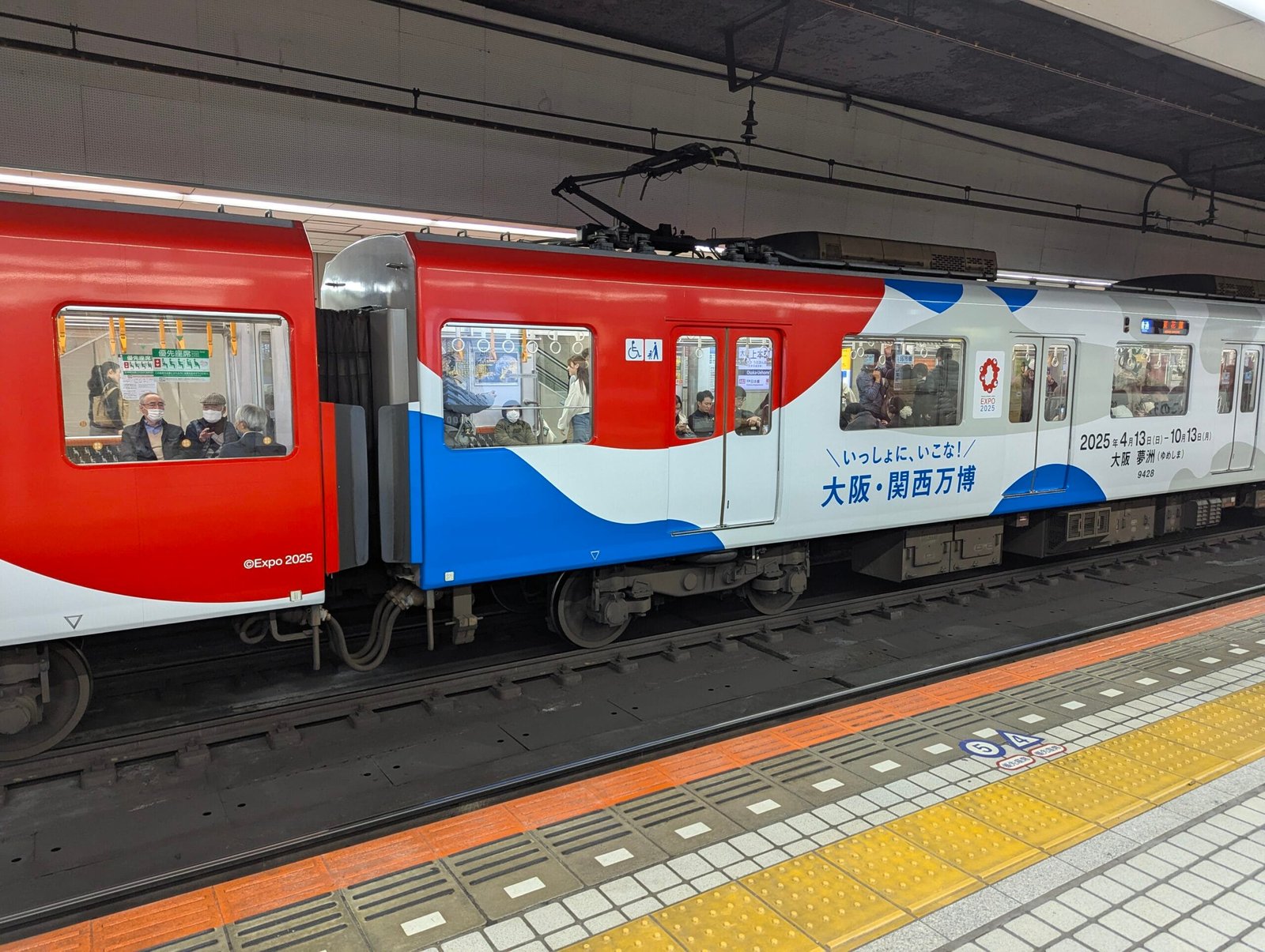 Colorful Osaka Metro train at city station, a fun and efficient way for families traveling with kids to explore Osaka's top attractions.