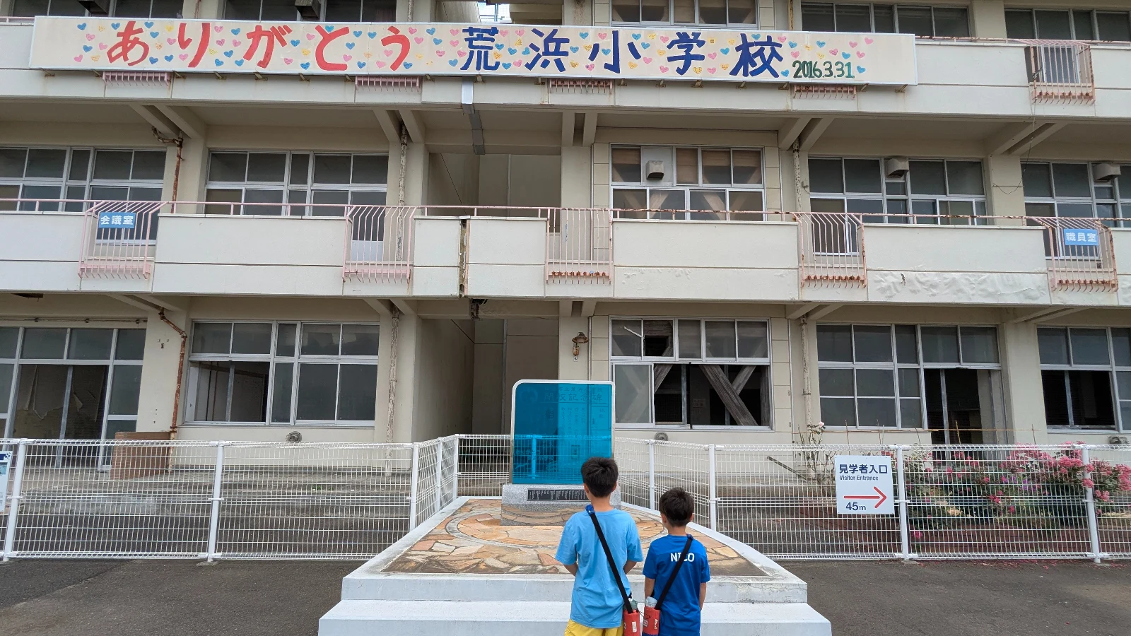 Kids visiting Arahama Elementary School, preserved as an earthquake and tsunami memorial in Sendai to teach resilience and history.