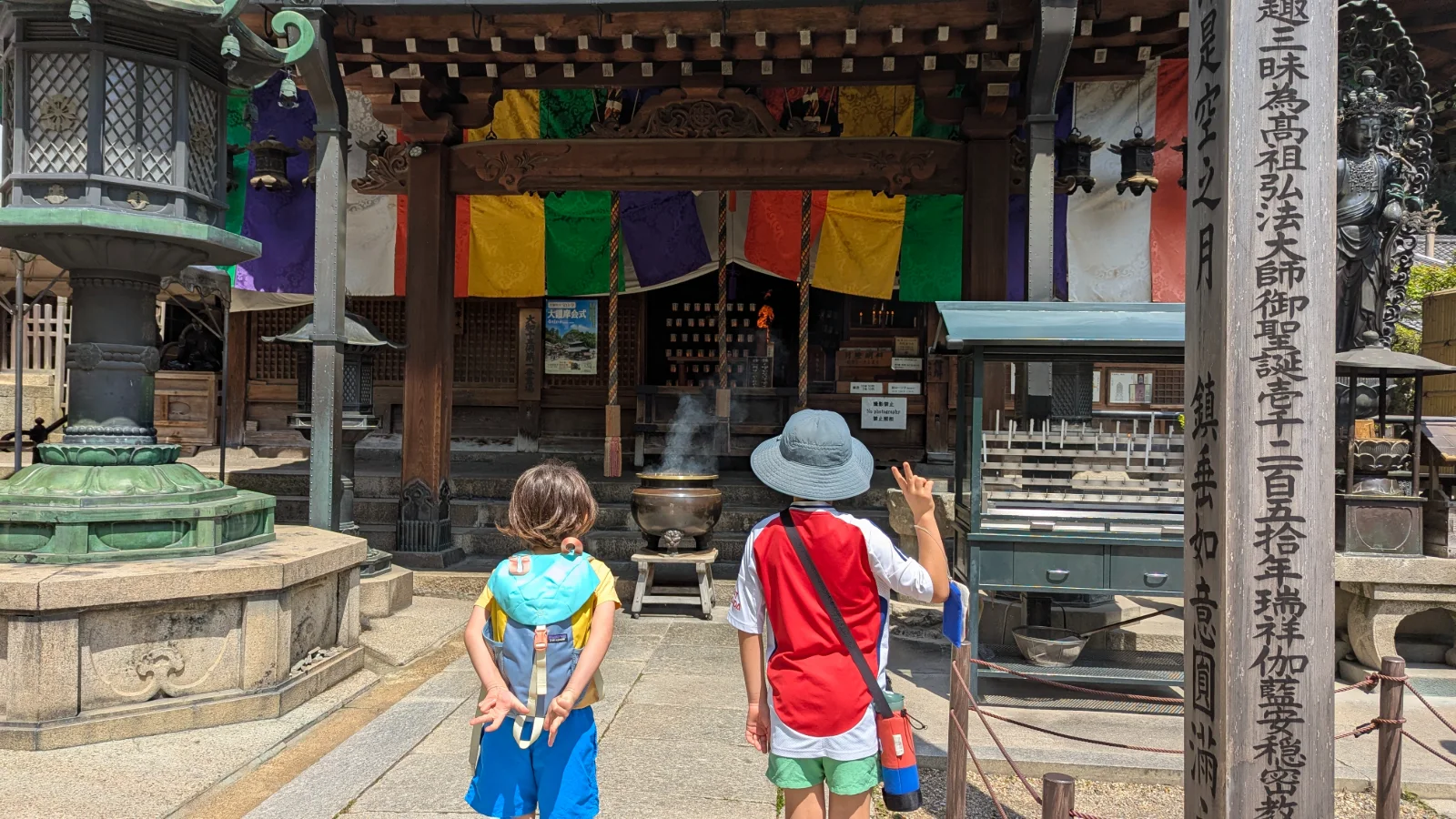 Incense burning before the main hall at Hozan-ji temple in Nara, Japan.