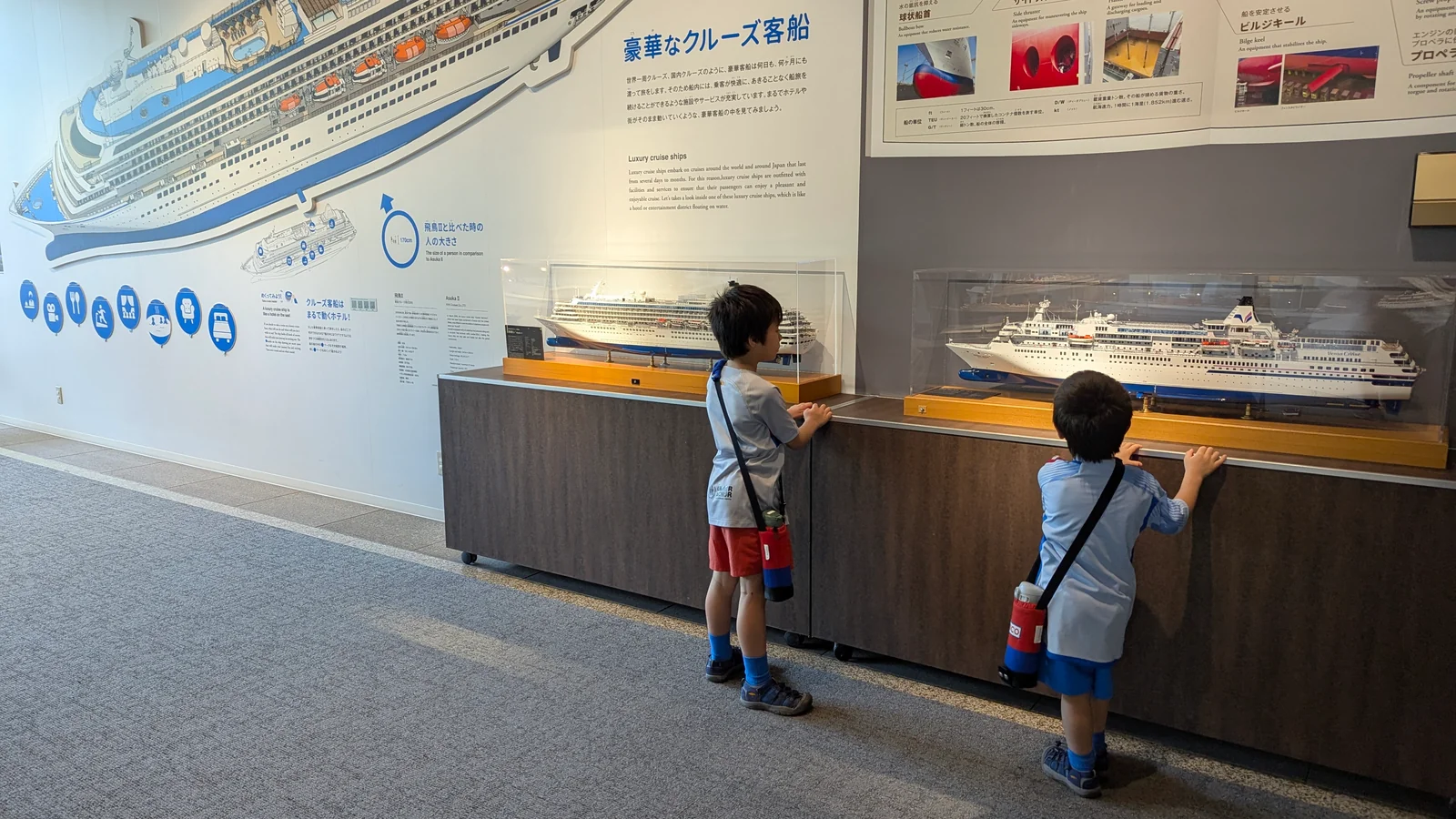 Luca and Nico visiting the Kobe Maritime Museum in Kobe, Japan.
