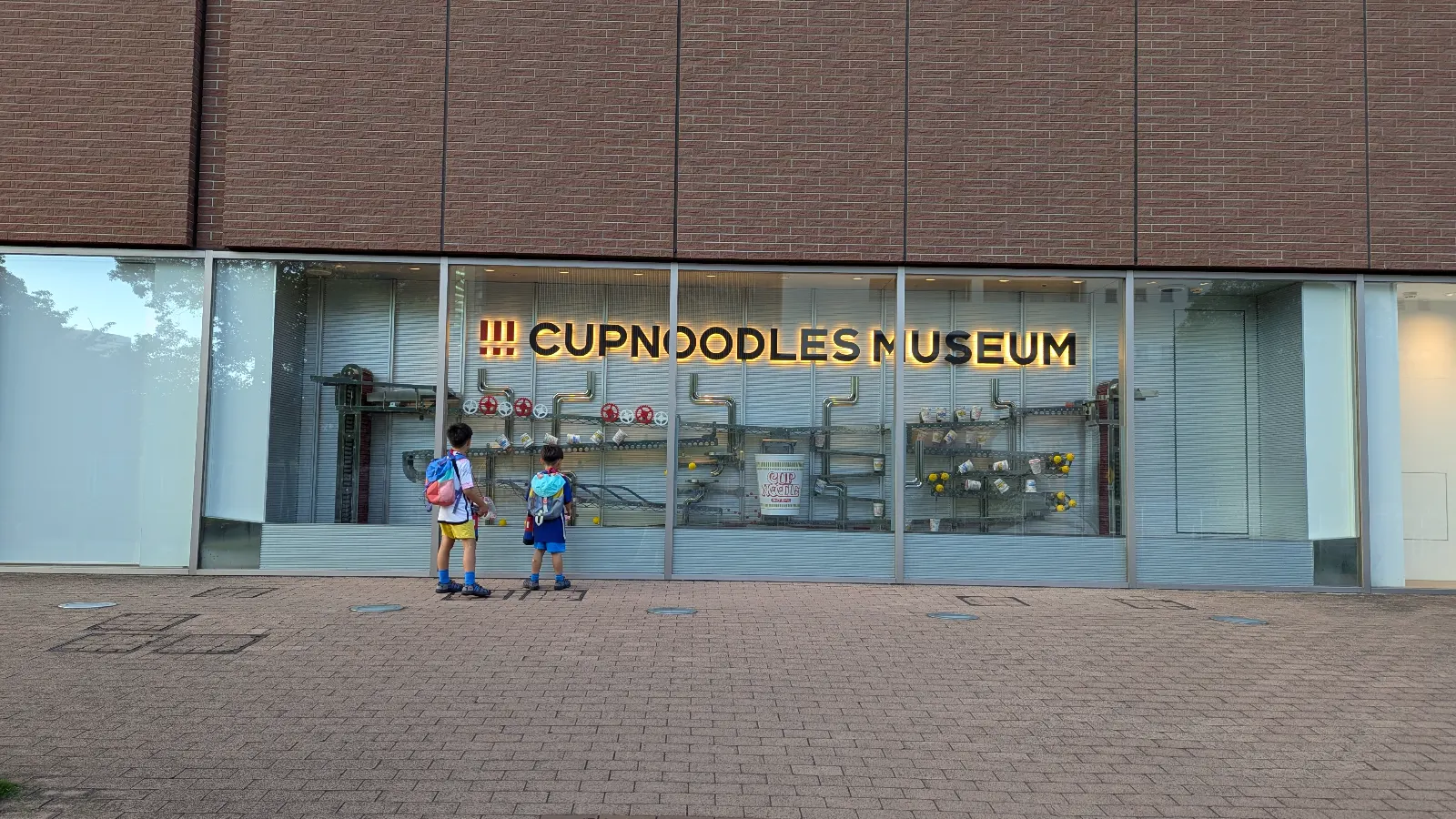 Custom ramen cups at the My CUPNOODLES Factory in Yokohama, Japan