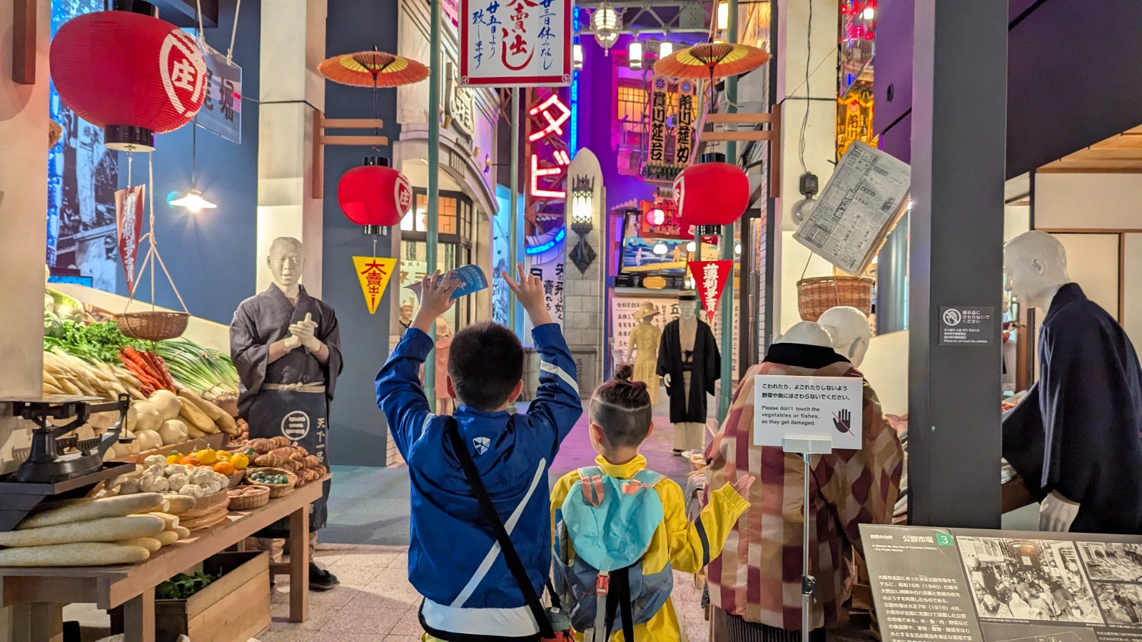 Luca and Nico exploring the recreated Edo-era street at the Osaka Museum of History in Osaka, Japan.